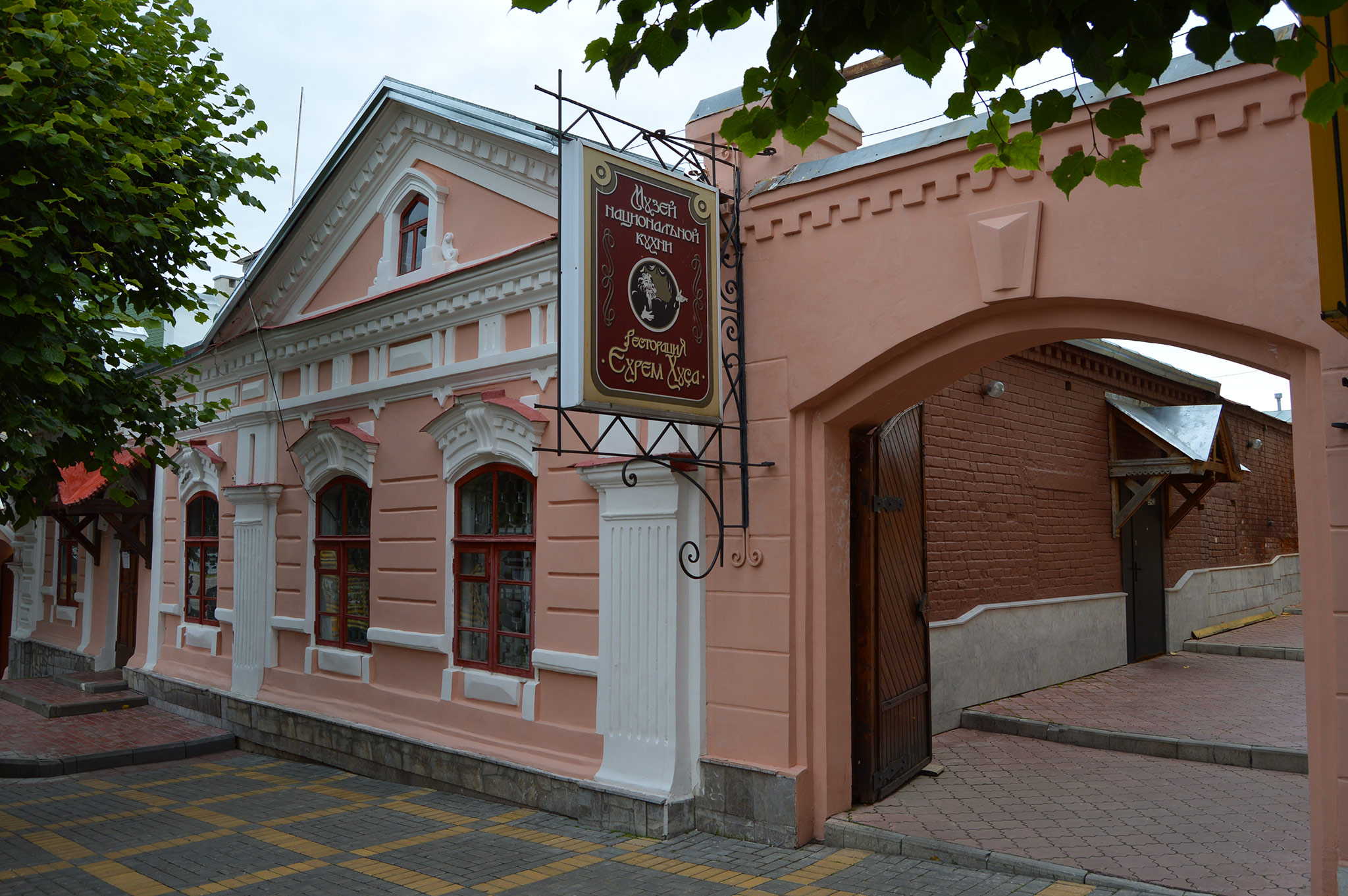 Чебоксары (Cheboksary)